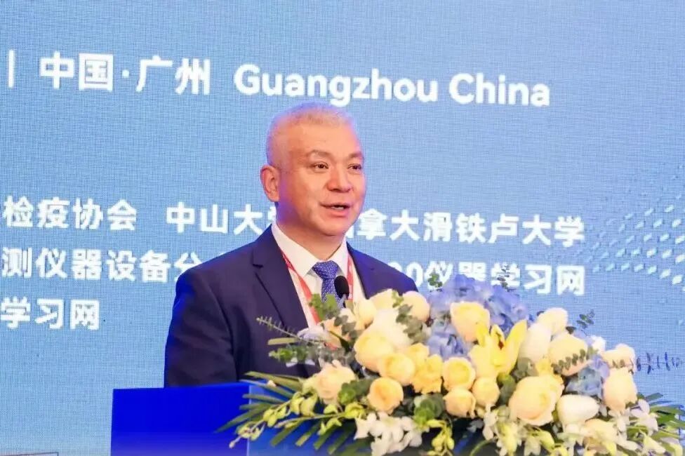 智領未來 | 閃耀2024檢驗檢測與科學儀器跨年大聚會