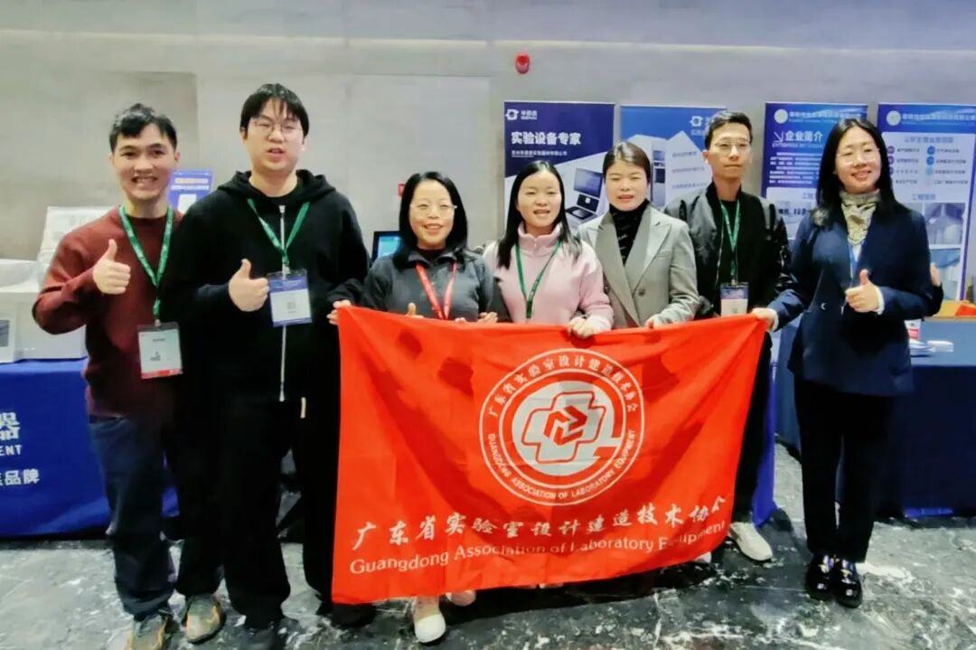 智領(lǐng)未來 | 閃耀2024檢驗(yàn)檢測(cè)與科學(xué)儀器跨年大聚會(huì)