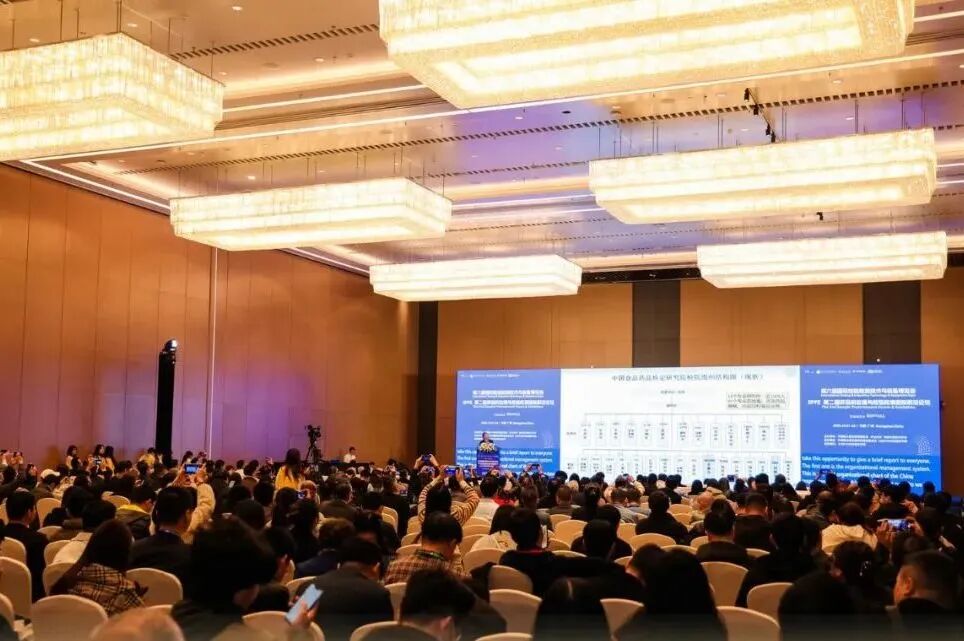 智領未來 | 閃耀2024檢驗檢測與科學儀器跨年大聚會