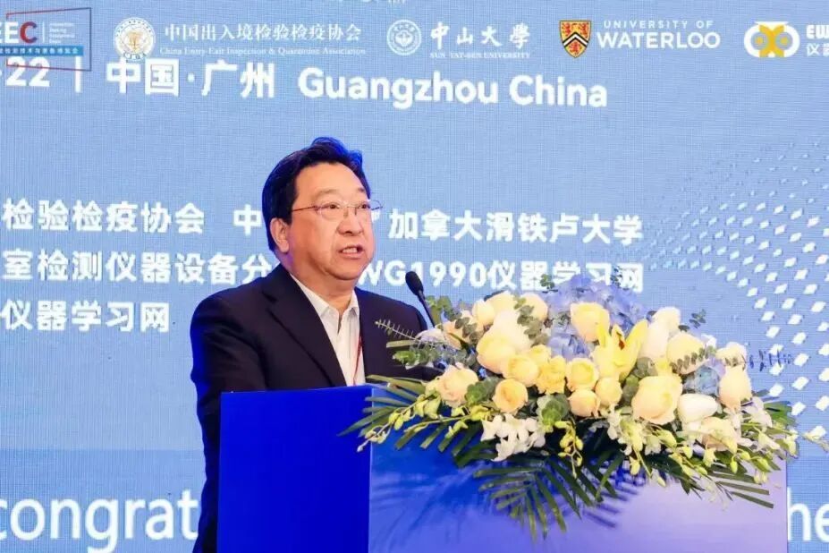 智領未來 | 閃耀2024檢驗檢測與科學儀器跨年大聚會