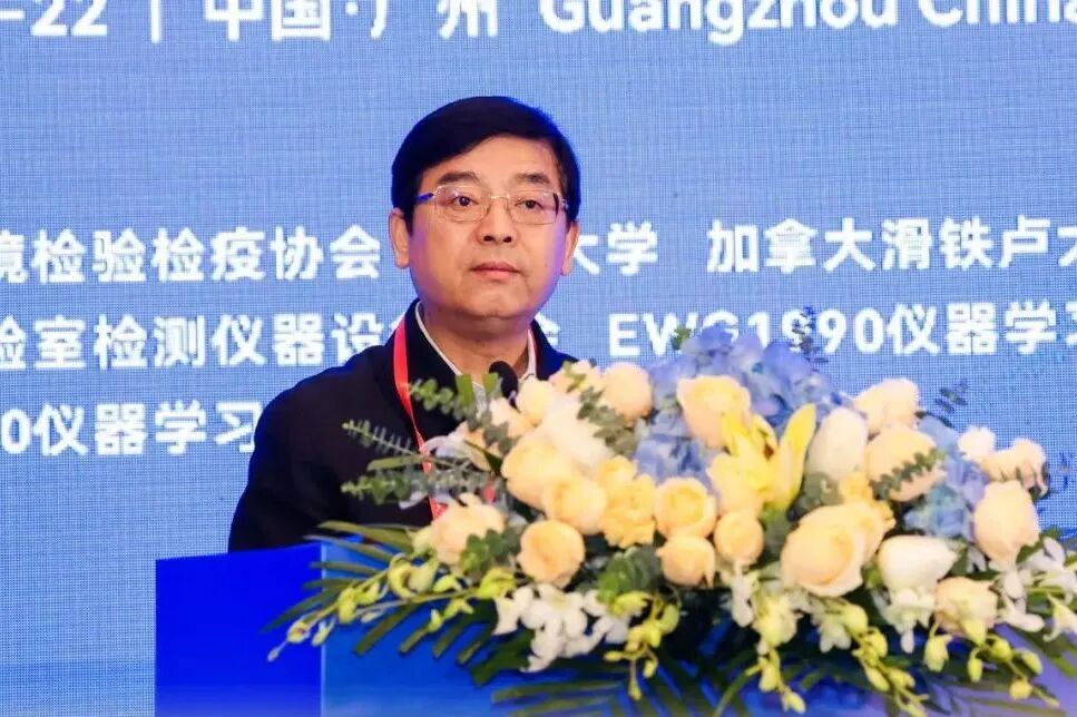 智領未來 | 閃耀2024檢驗檢測與科學儀器跨年大聚會