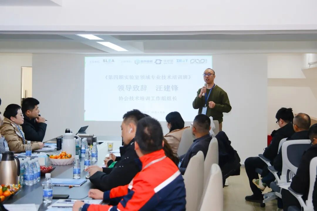 聚焦培训与交流 | 热烈欢迎上海实验室装备协会专家团队莅临我司