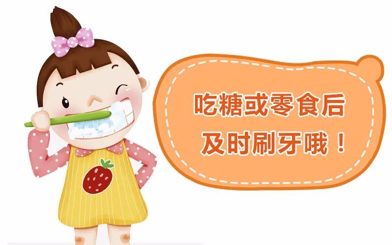旗帜课堂 ▏妈妈主动给娃吃糖,这是什么操作,看不懂~(图5) 旗帜课堂 ▏妈妈主动给娃吃糖,这是什么操作,看不懂~(图5)