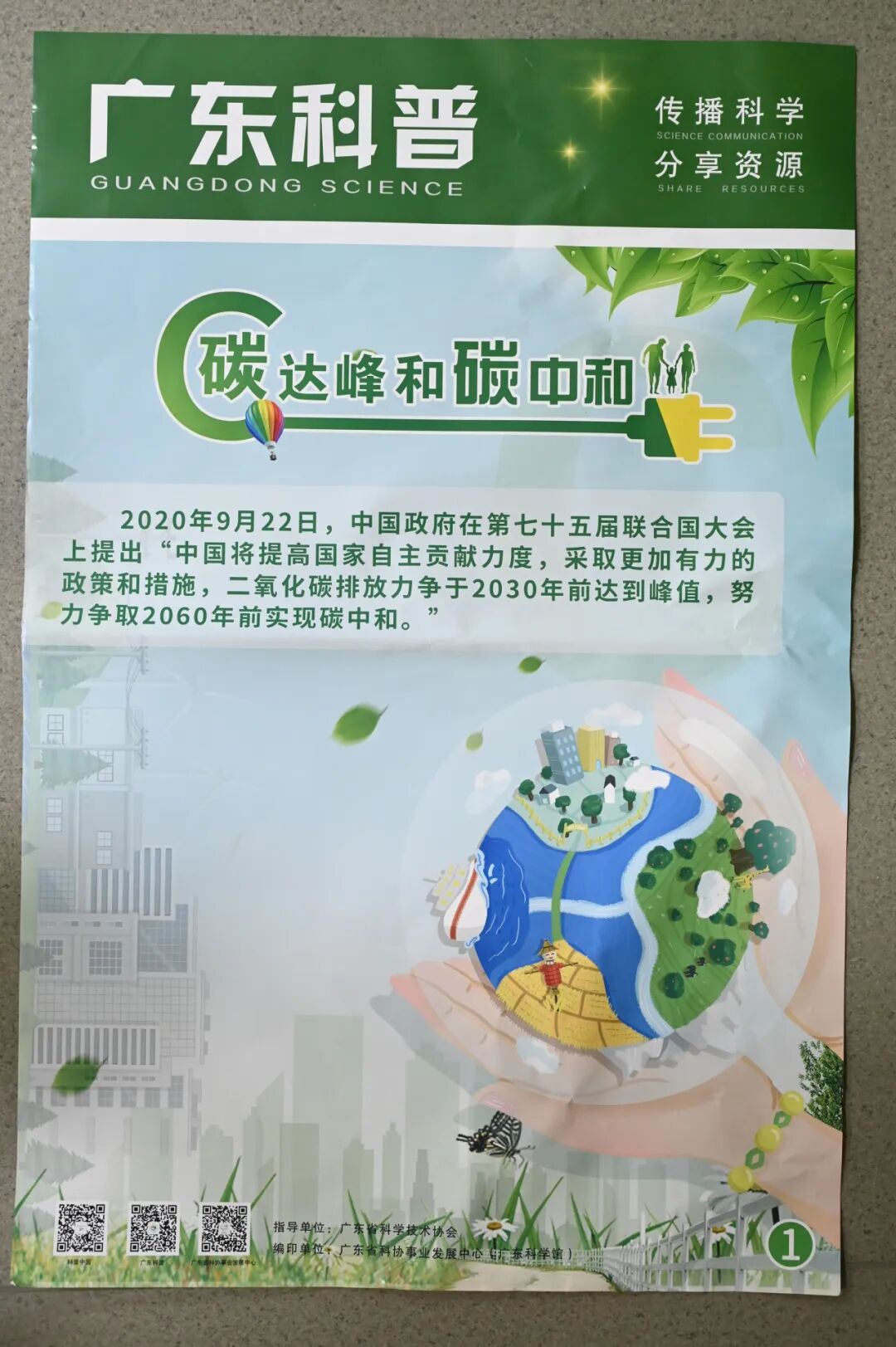 微信图片_20250318112636.jpg?v=1765698683350