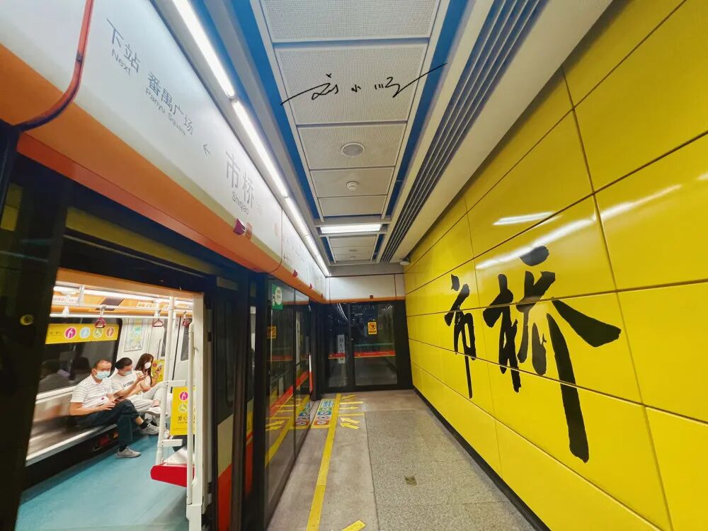 为什么这么多人冲向番禺？番禺的房子怎么选？