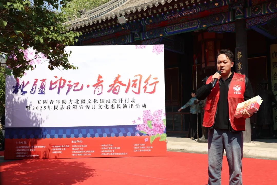 民族政策宣传月 | 内蒙古文联第五党支部开展“民族政策宣传月”主题党日活动 第5张