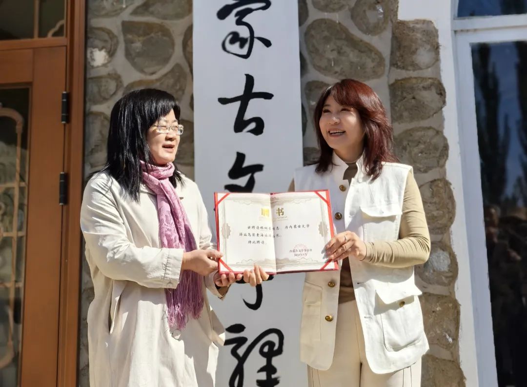 内蒙古文学驿站在乌梁素海生态湿地正式挂牌 第4张