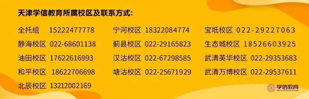 高考科目考試時間_2024高考時間科目安排_高考科目考試安排