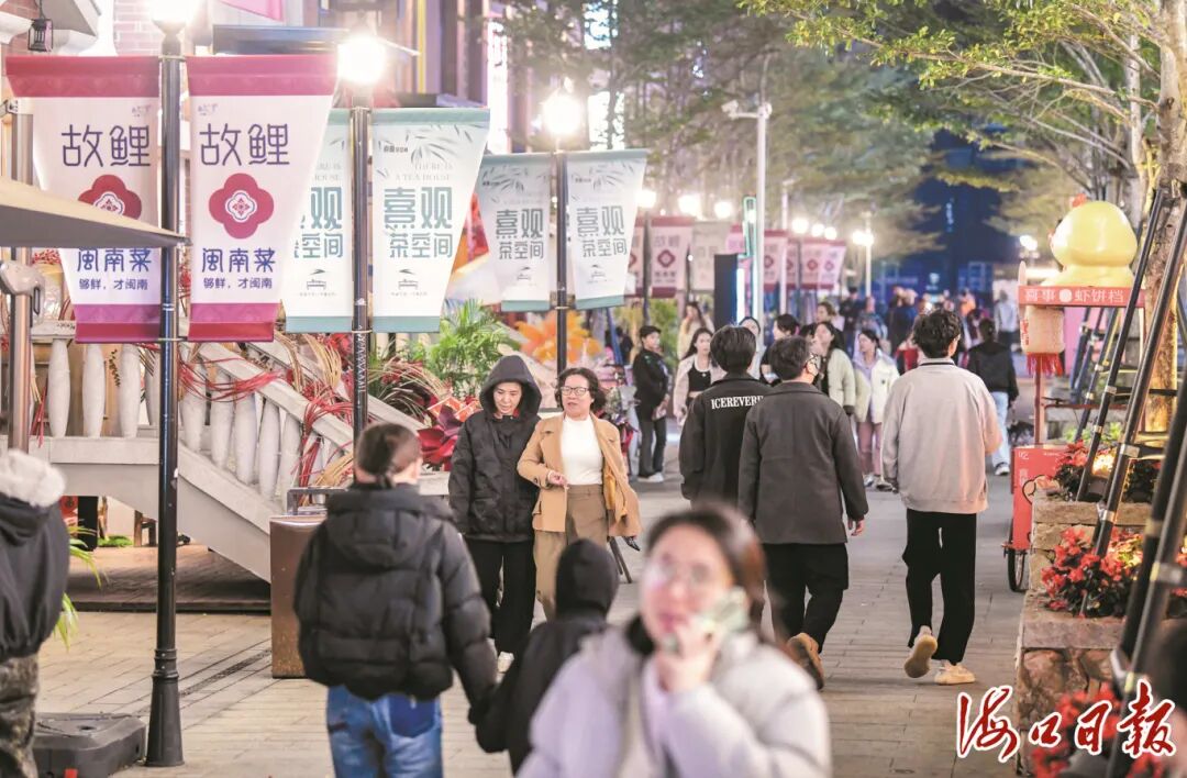 高兴里特色商业文化街区吸引不少市民游客前来。海口市融媒体中心记者 苏弼坤 摄