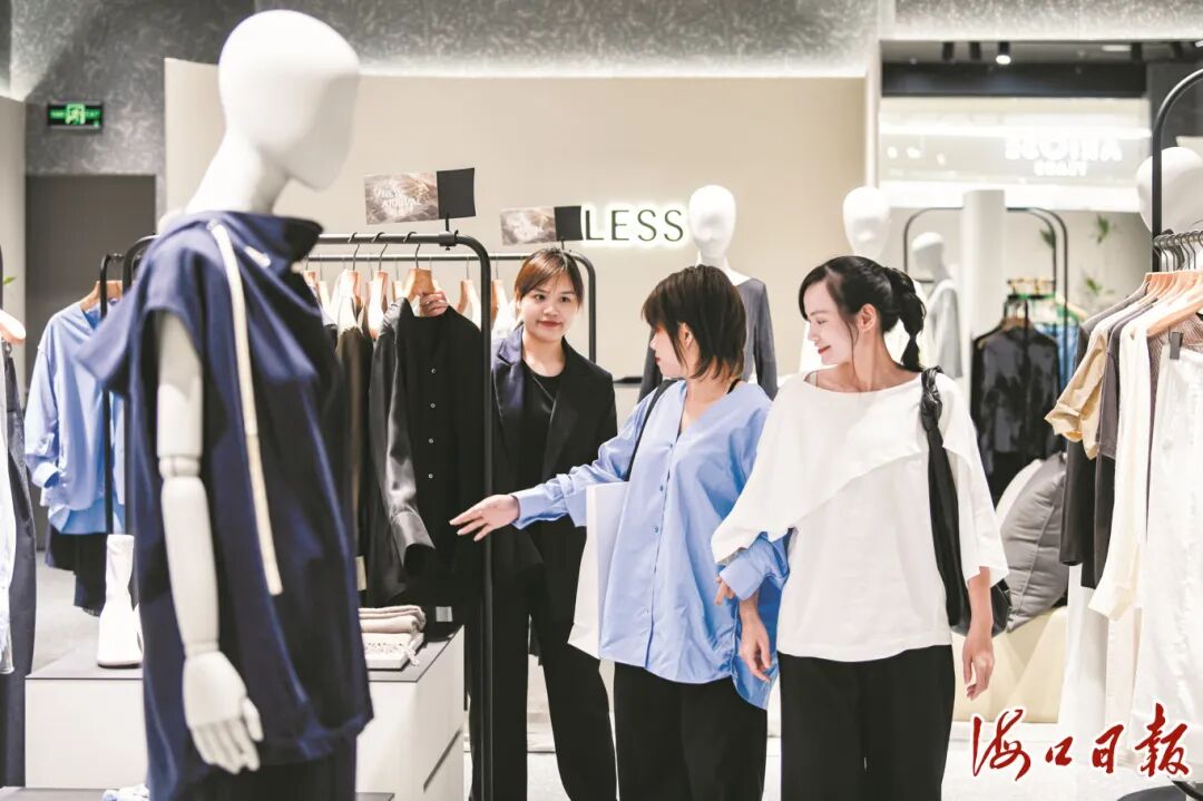 在海口万象城的LESS海口首店内，顾客正在挑选服装。海口市融媒体中心记者 苏弼坤 摄