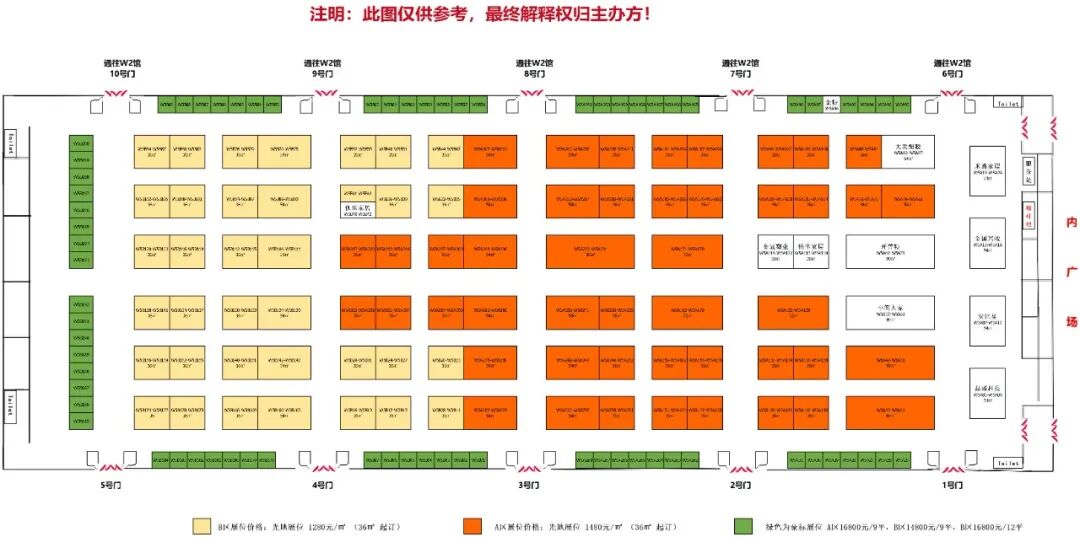 2024上海日用百货展家居生活用品展