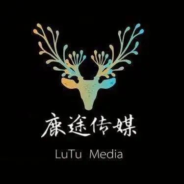 鹿途传媒