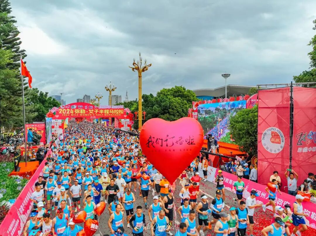 这场马拉松,跑出了"恋爱感觉"!