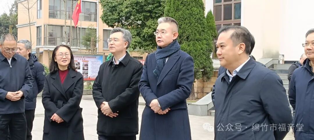 四川省人大常委会、民族宗教委领导视察绵竹市福音堂