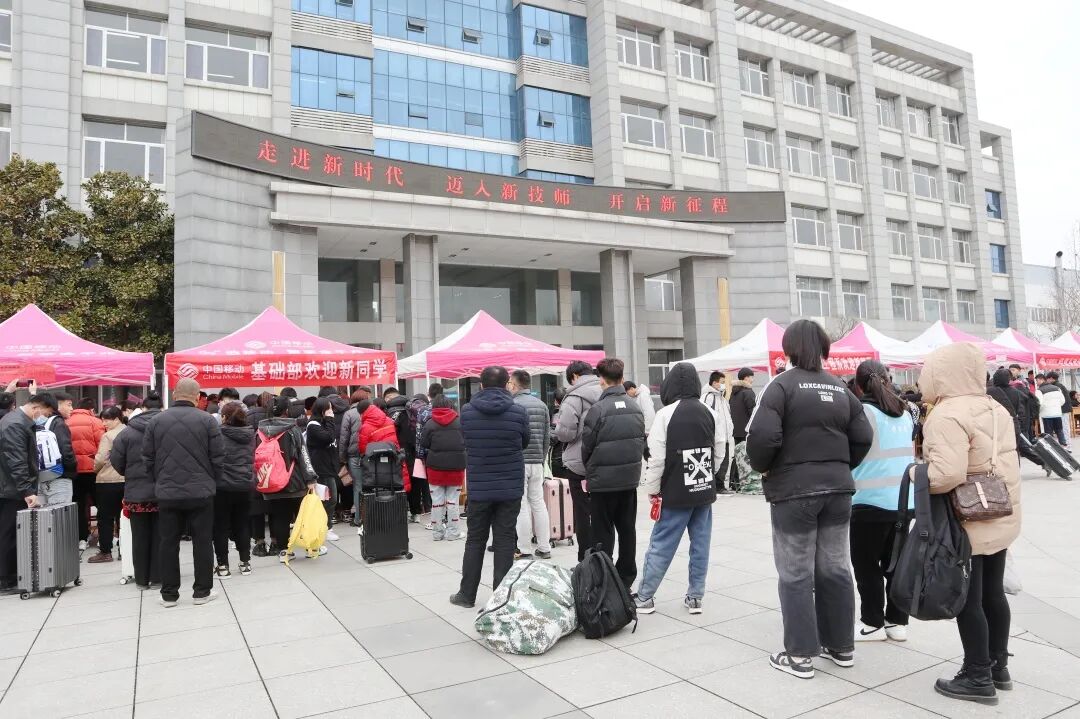 春意盎然心手相牵丨滨州市技师学院喜迎2024级春季新生