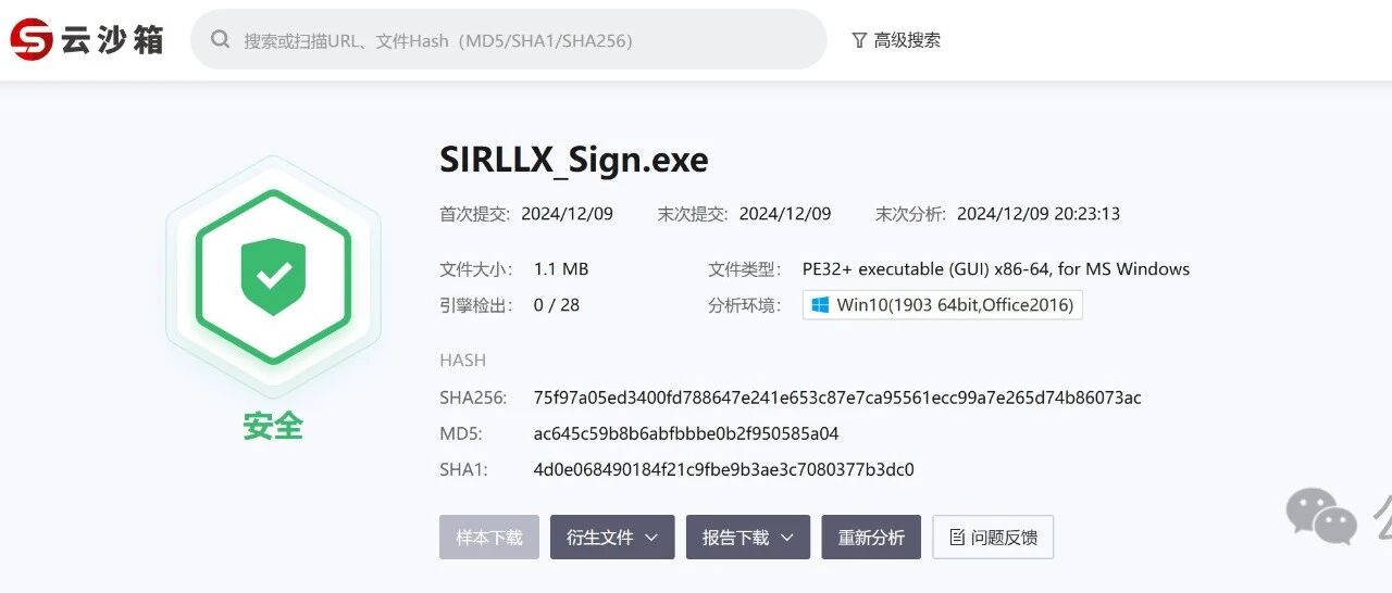 Example Image