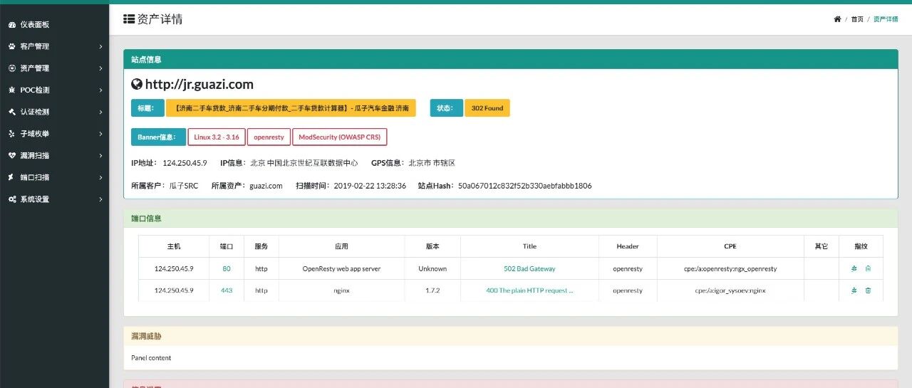 Example Image