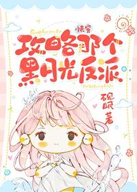 「完结」《皇贵妃》 《风月有染》 《逐澳游戏》等10本