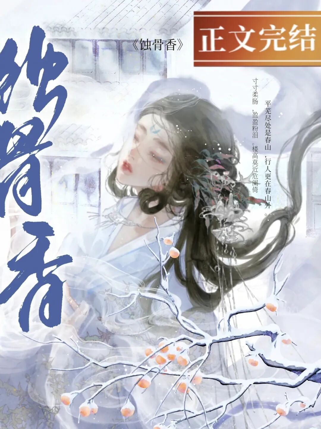 营养液:132774积分:2,261,171,712【文案】星际上将苏琳琅一觉醒来