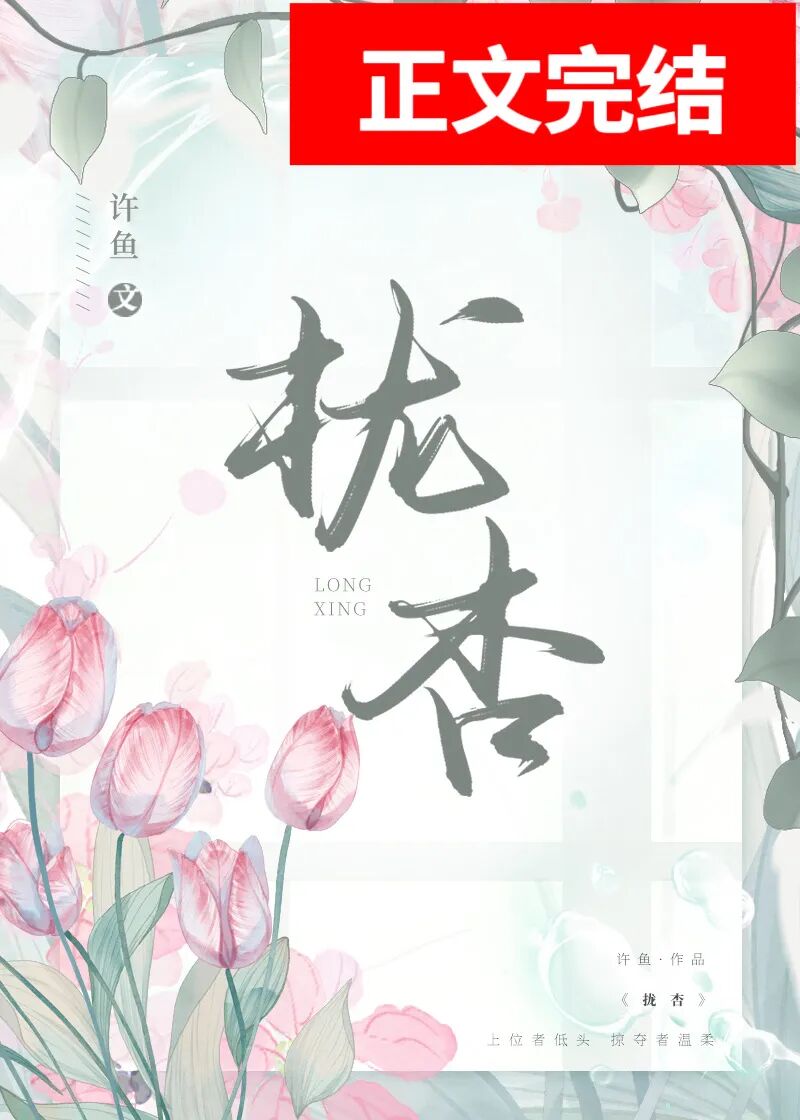 完结异种未来变异战争请勿观赏无限等12本