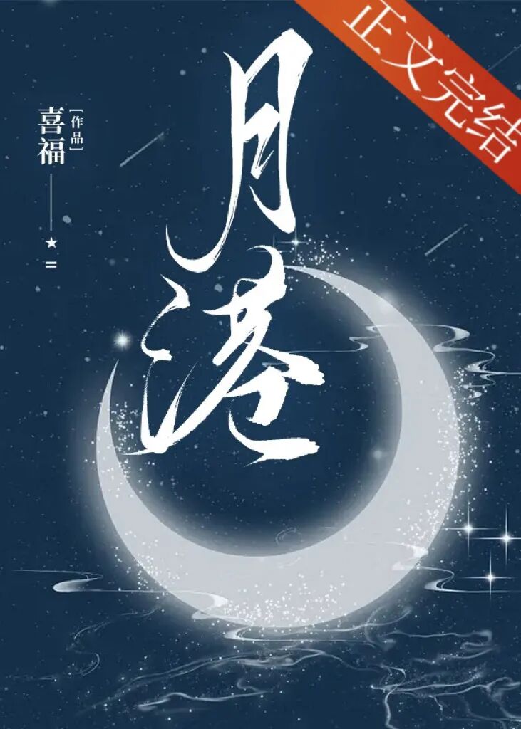 完结异种未来变异战争请勿观赏无限等12本