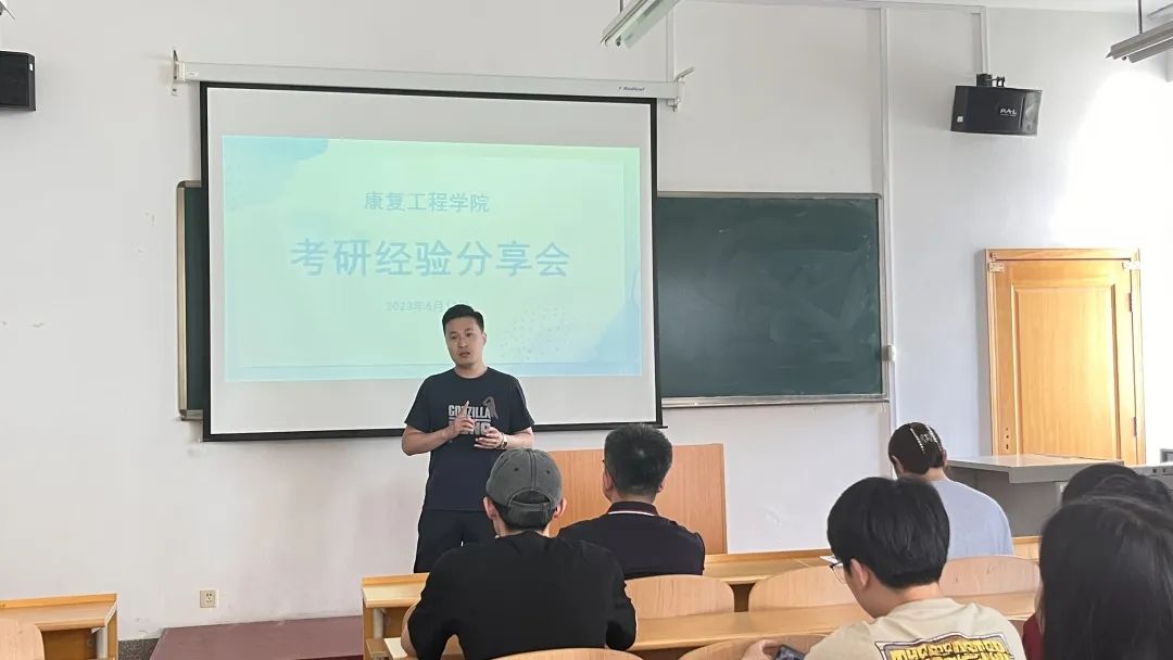 考研经验交流会心得_考研经验交流会心得体会_考研经验交流会心得500字