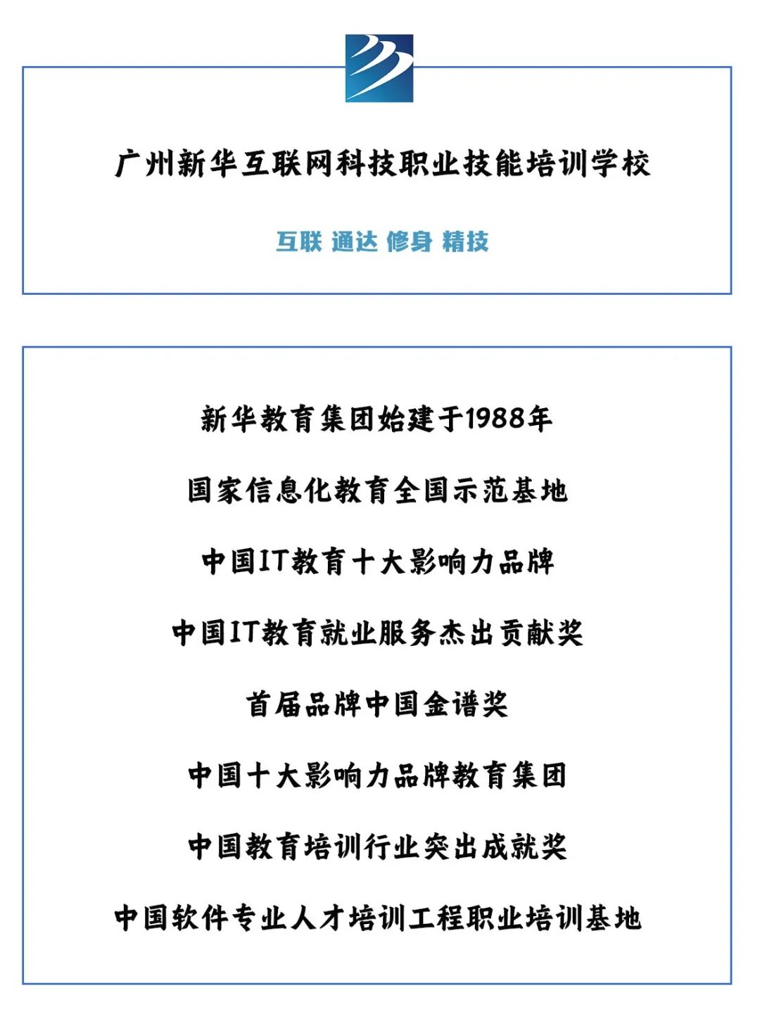 【2025年春招专业介绍】VR影视动漫游戏高级设计师5021 作者: 来源: 发布时间:2024-12-16 23:34