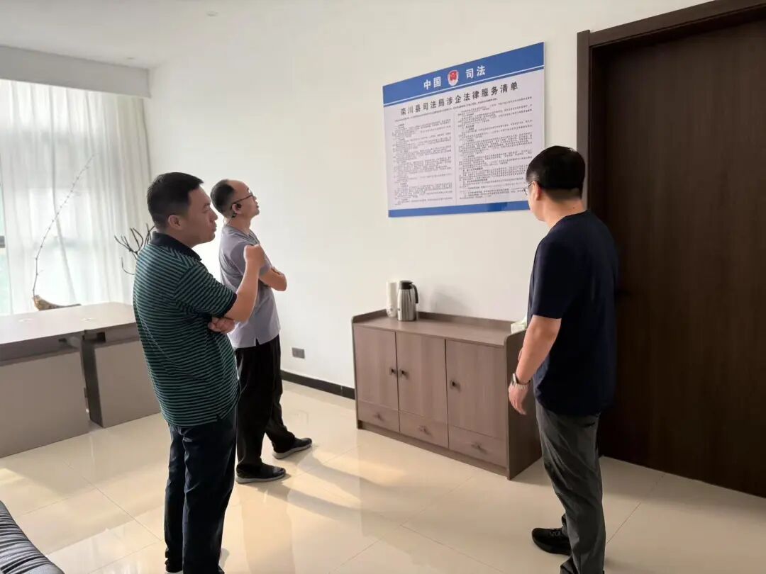 河南省洛阳市司法局到栾川县调研公共法律服务和法律援助工作