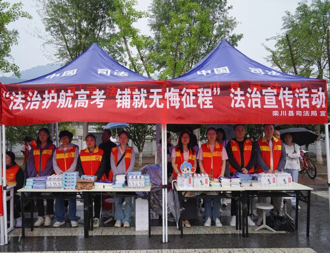 河南栾川：法治同行 为梦助力