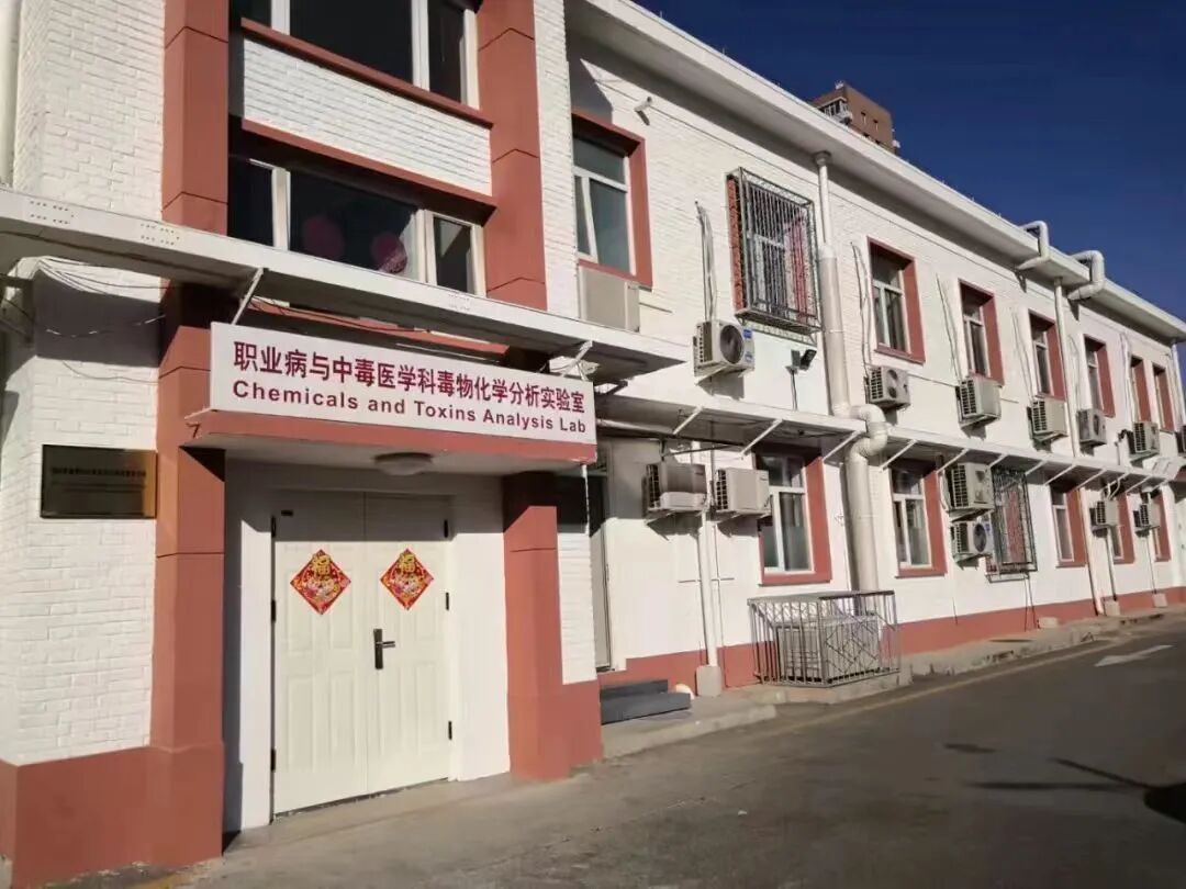 怎么区分采血种类【朝医通告】专业 及时 快速——24小时人体毒（药）物筛查和定量检测_https://www.jmylbn.com_新闻资讯_第1张