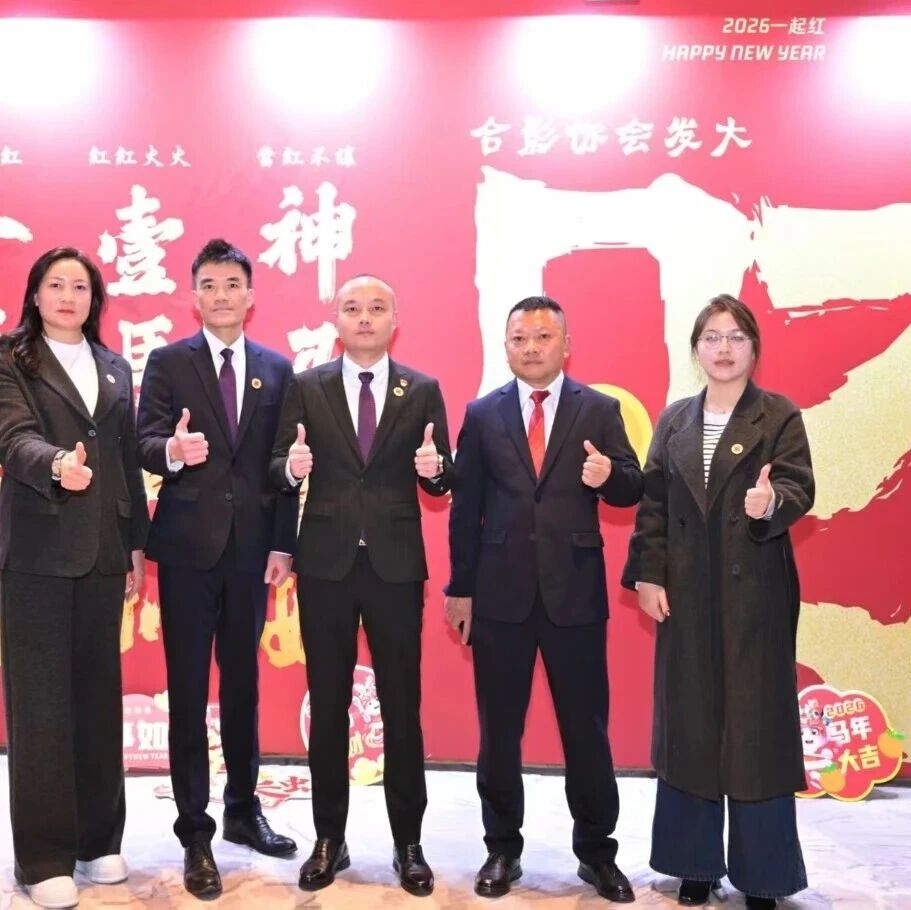 宜宾市福建商会