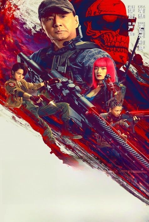 مەرگەن : قايتۇرما ھۇجۇم