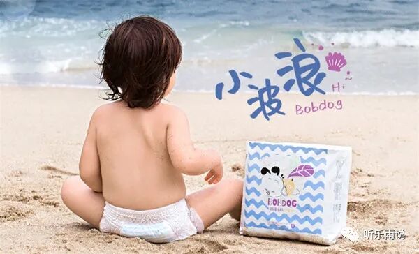 babycare纸尿裤哪个系列好用_babykino纸尿裤_纸尿裤哪个系列好用