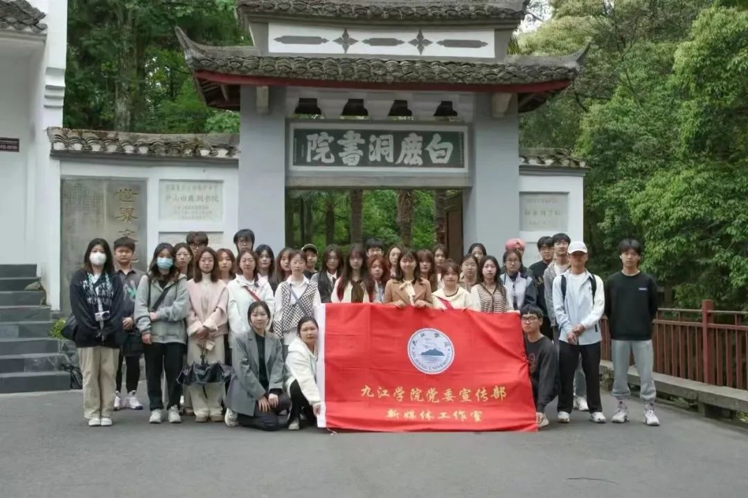 江酉九江学院_江西九江学院是什么学校_江西九江学院