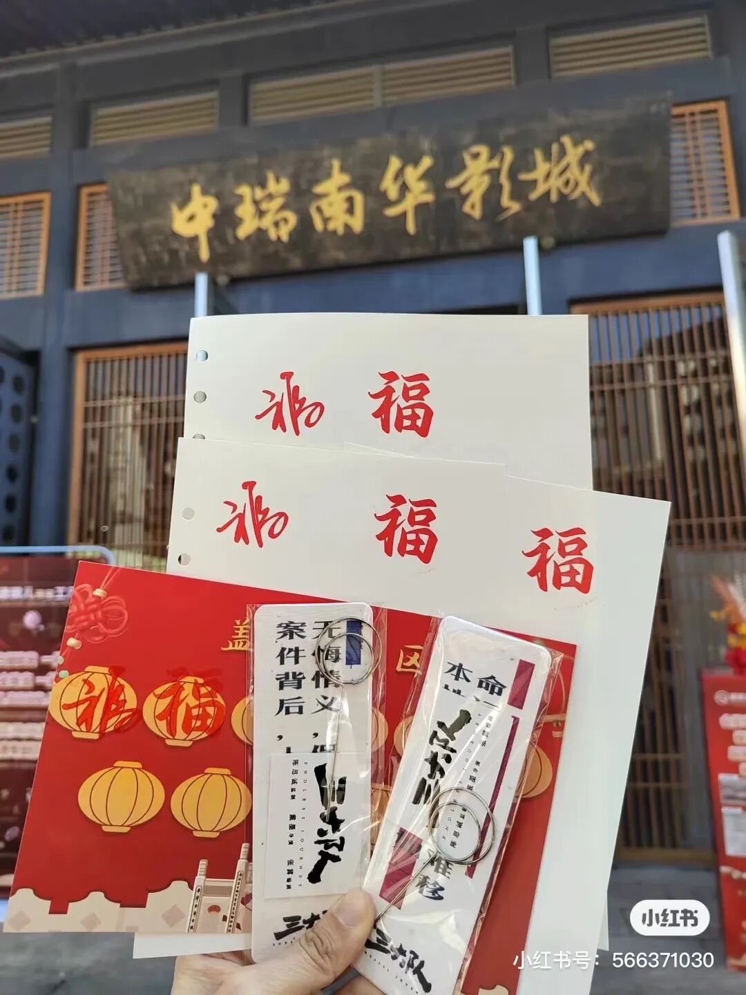 【網(wǎng)絡(luò)中國節(jié)·元宵】真火！鼓樓文旅新春開門紅！