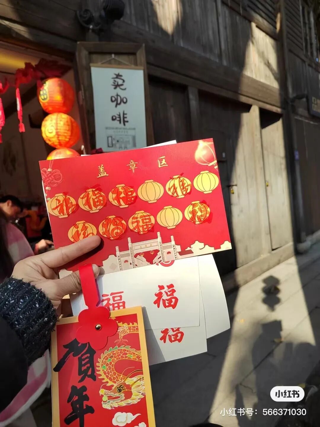 【網(wǎng)絡(luò)中國節(jié)·元宵】真火！鼓樓文旅新春開門紅！