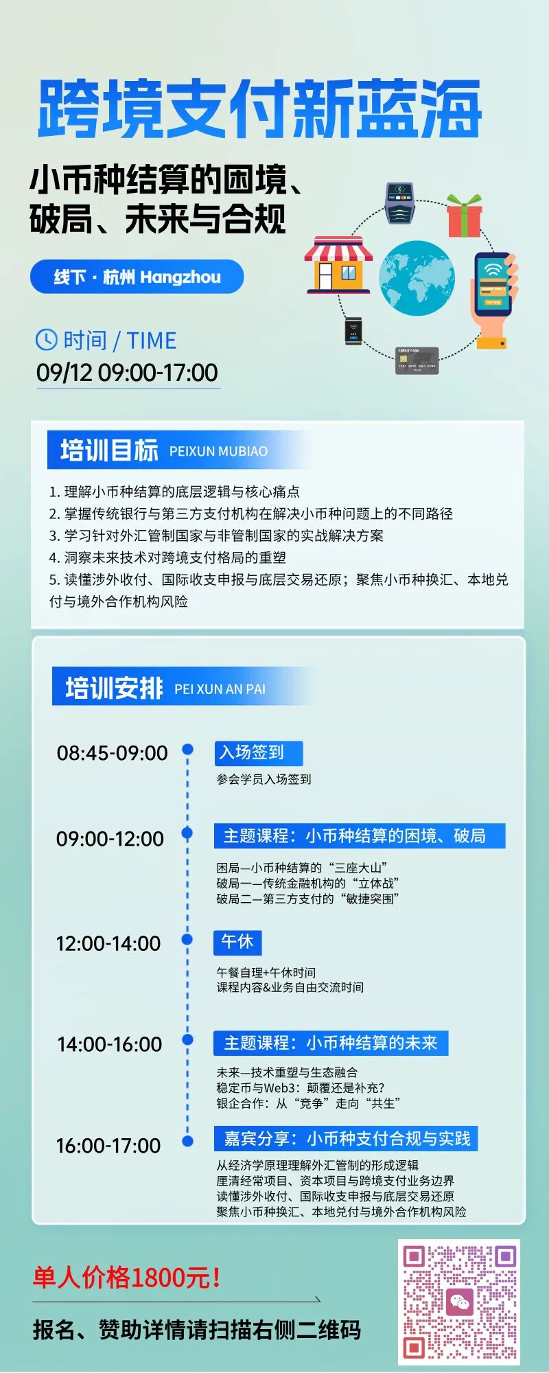 虚拟信用卡VCC在中国广告代投行业的灰色应用与合规风险全景观察