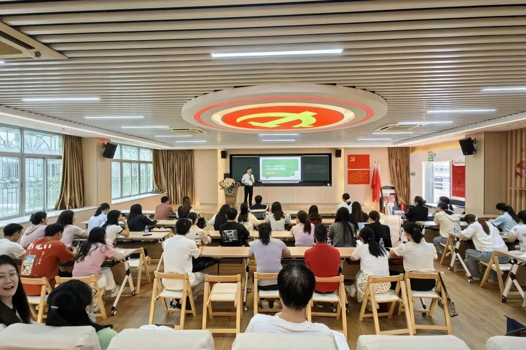 解码积极心理，探索智慧教育新路径