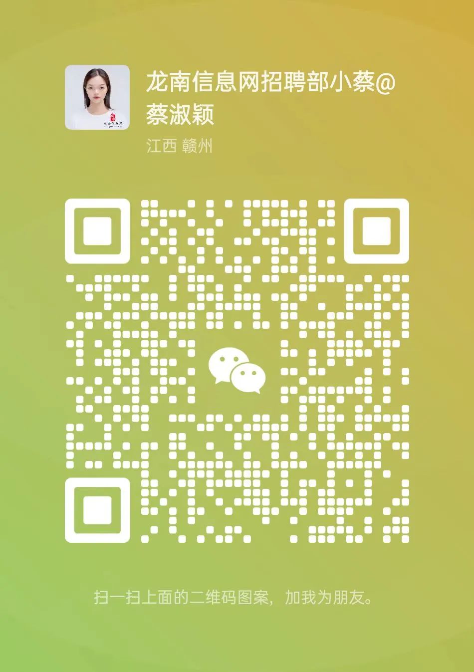 招聘会计_招聘会_招聘会计信息怎么发布