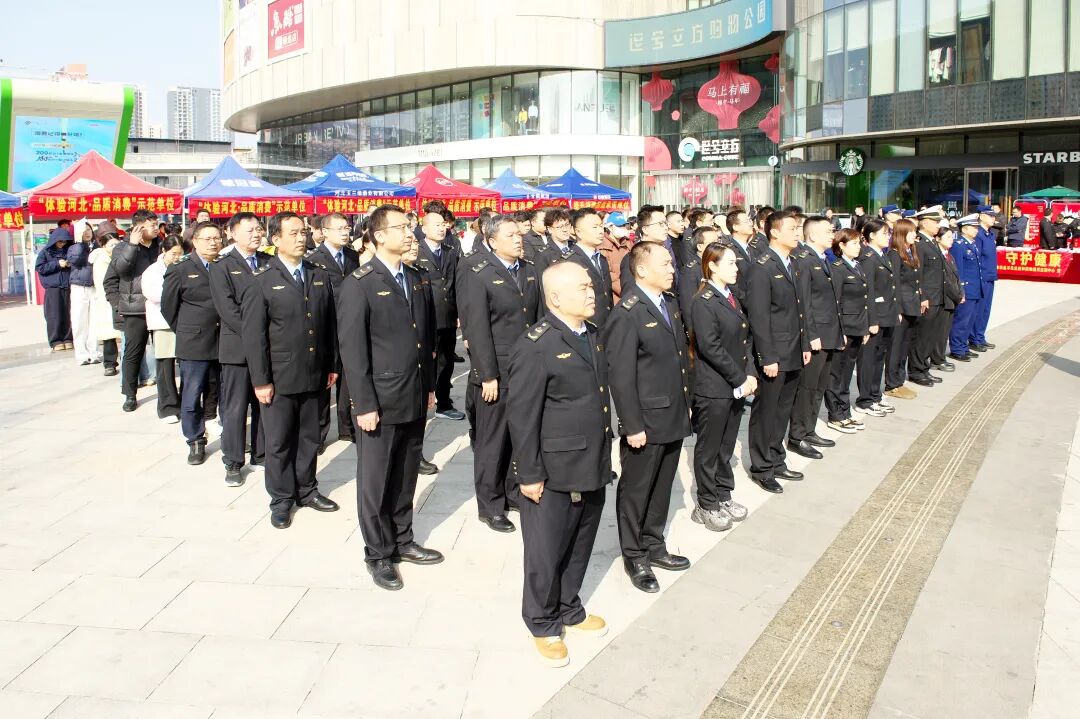 邢台市2026年3.15国际消费者权益日主题活动正式启动！_邢台市2026年3.15国际消费者权益日主题活动正式启动！_