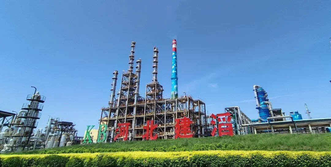 _河北建滔能源发展有限公司首席质量官典型案例_河北建滔能源发展有限公司首席质量官典型案例