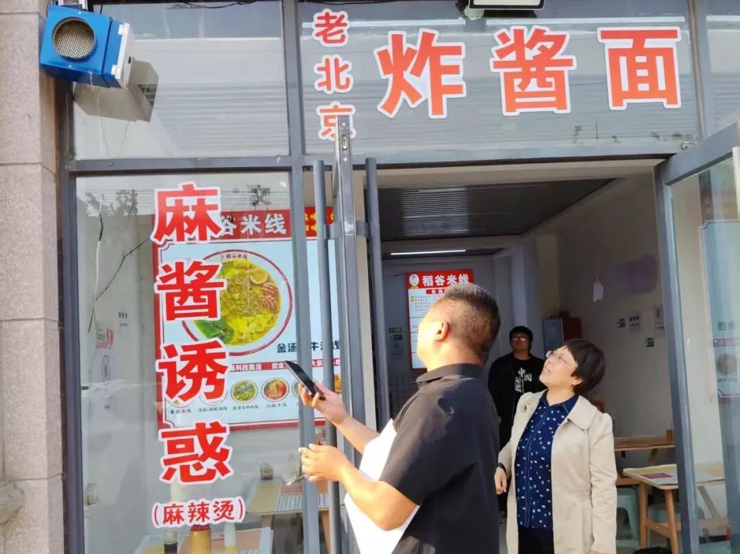 检查餐饮油烟整治__餐饮油烟环保督察简报