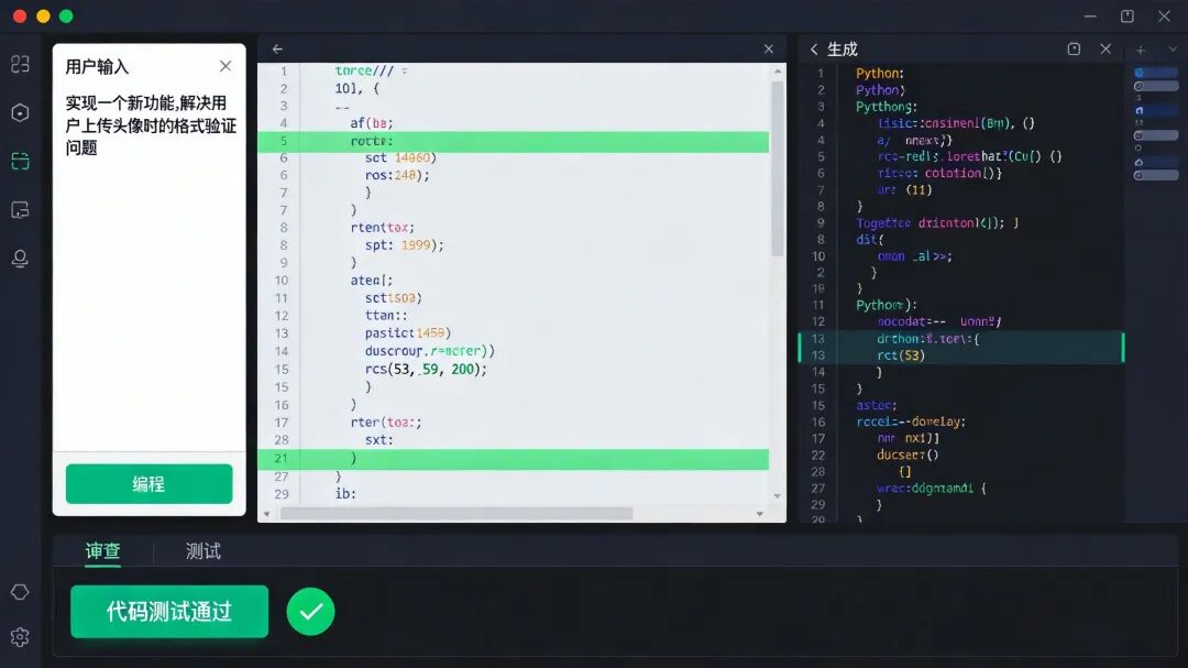 Claude Code使用界面