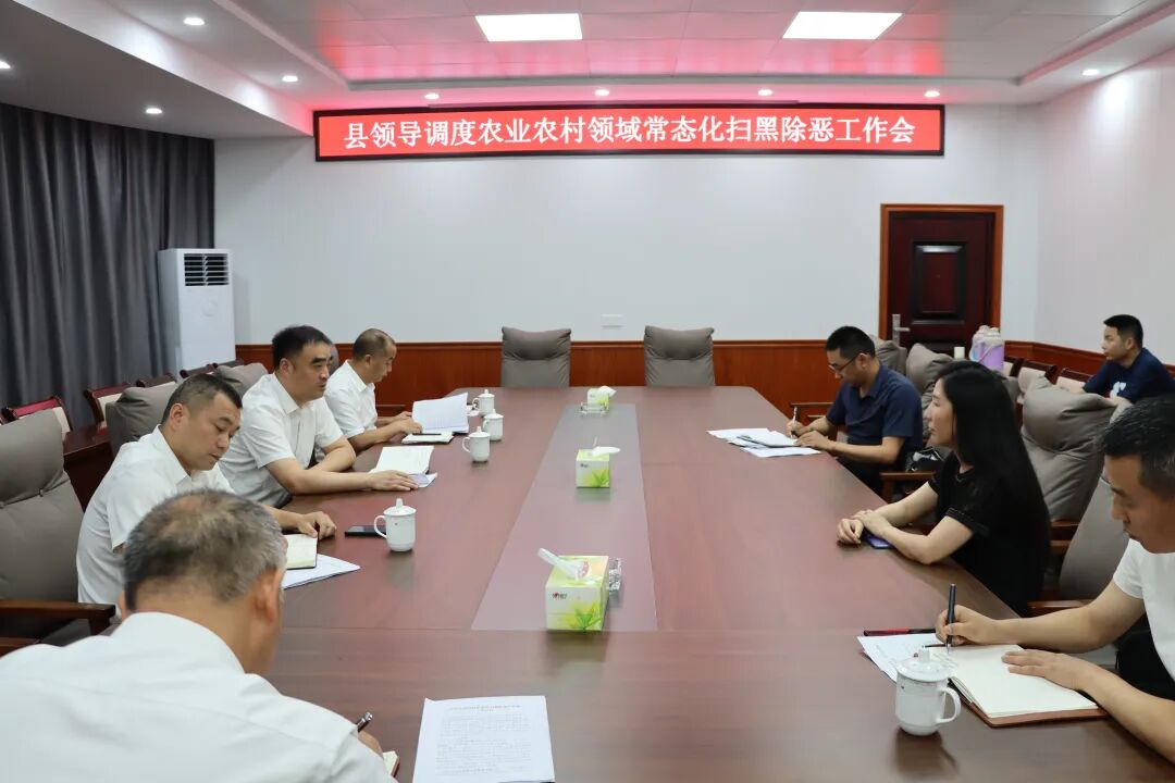 县委政法委机关警示教育专题会议召开,县委常委,政法委书记段新华出席