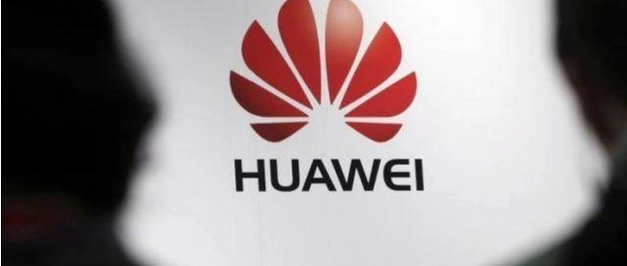 尘埃落定！华为前员工李洪元事件民事判决书曝光...