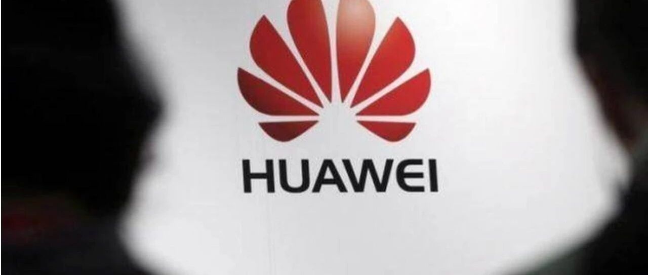 离职后，讲述最真实的华为！