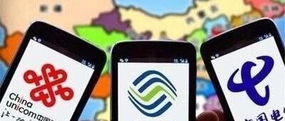 狼来了！中国广电重磅官宣：颤抖吧，三大运营商