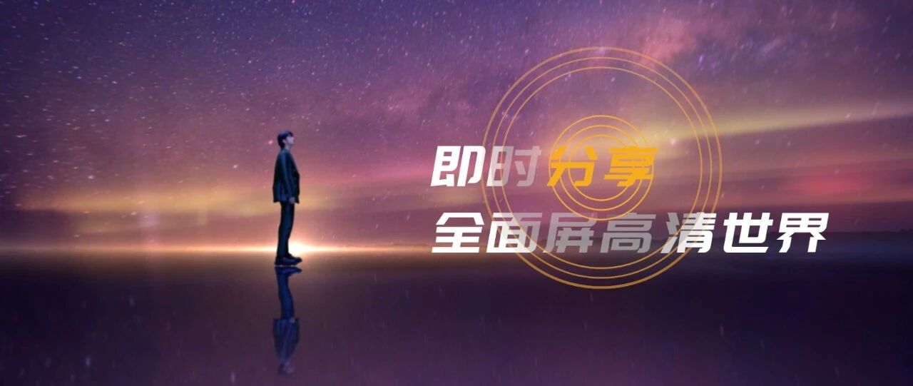 蔡徐坤5G超高清视界大片刷屏：视频彩铃2.0时代来了