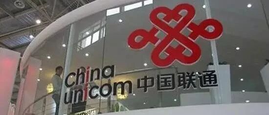 业绩突飞猛进，员工收入大幅提升！联通某省一把手采取这些惊人举措...