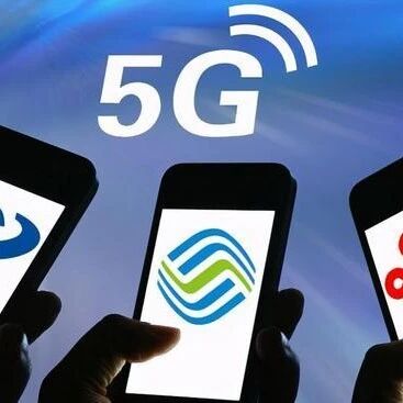 刚刚，工信部重磅官宣...